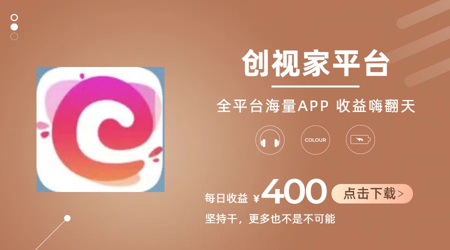 图片[1]-（11180期）短剧推广拉新，AI小说推文，全新玩法，主打的就是一个轻松日入300+-副业网
