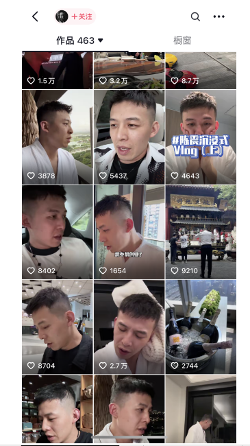 图片[2]-（11175期）男天门抖音口播视频日引500+创业粉拆解教程！含不出镜等多种玩法普通人…-副业网