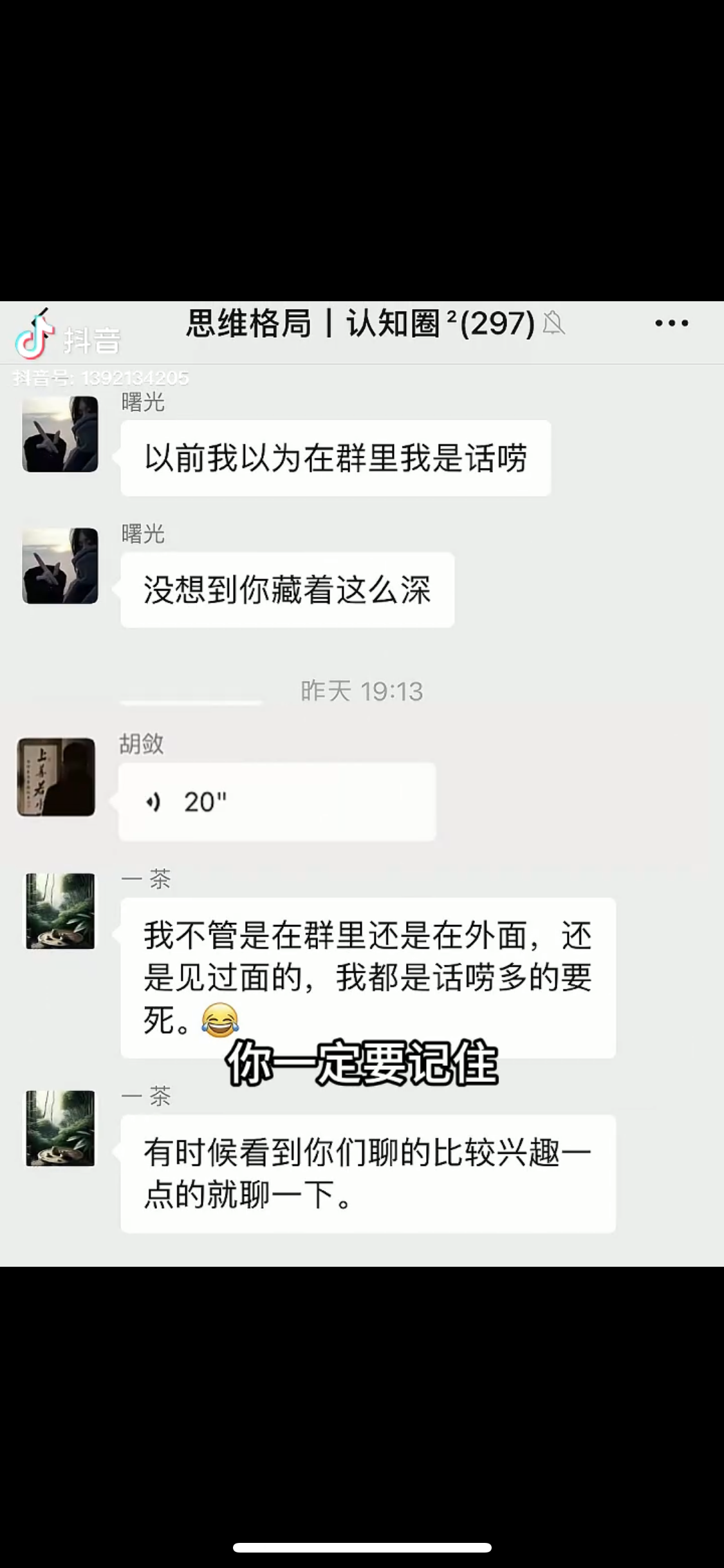 图片[5]-（11175期）男天门抖音口播视频日引500+创业粉拆解教程！含不出镜等多种玩法普通人…-副业网