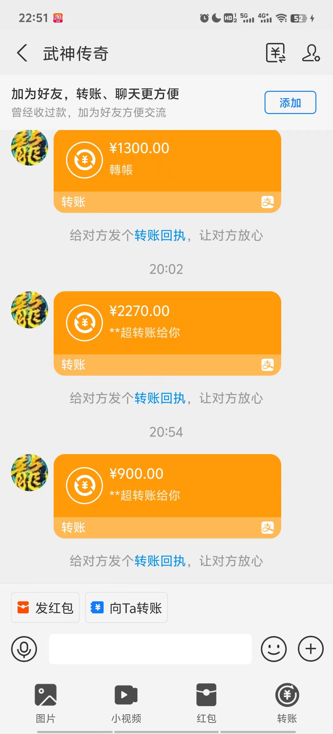 图片[2]-（11198期）武神传奇游戏游戏掘金 全自动挂机打怪简单无脑 新手小白可操作 日入1000+-副业网