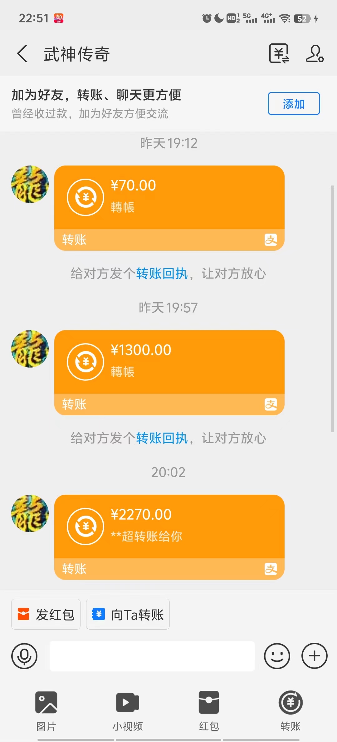 图片[3]-（11198期）武神传奇游戏游戏掘金 全自动挂机打怪简单无脑 新手小白可操作 日入1000+-副业网