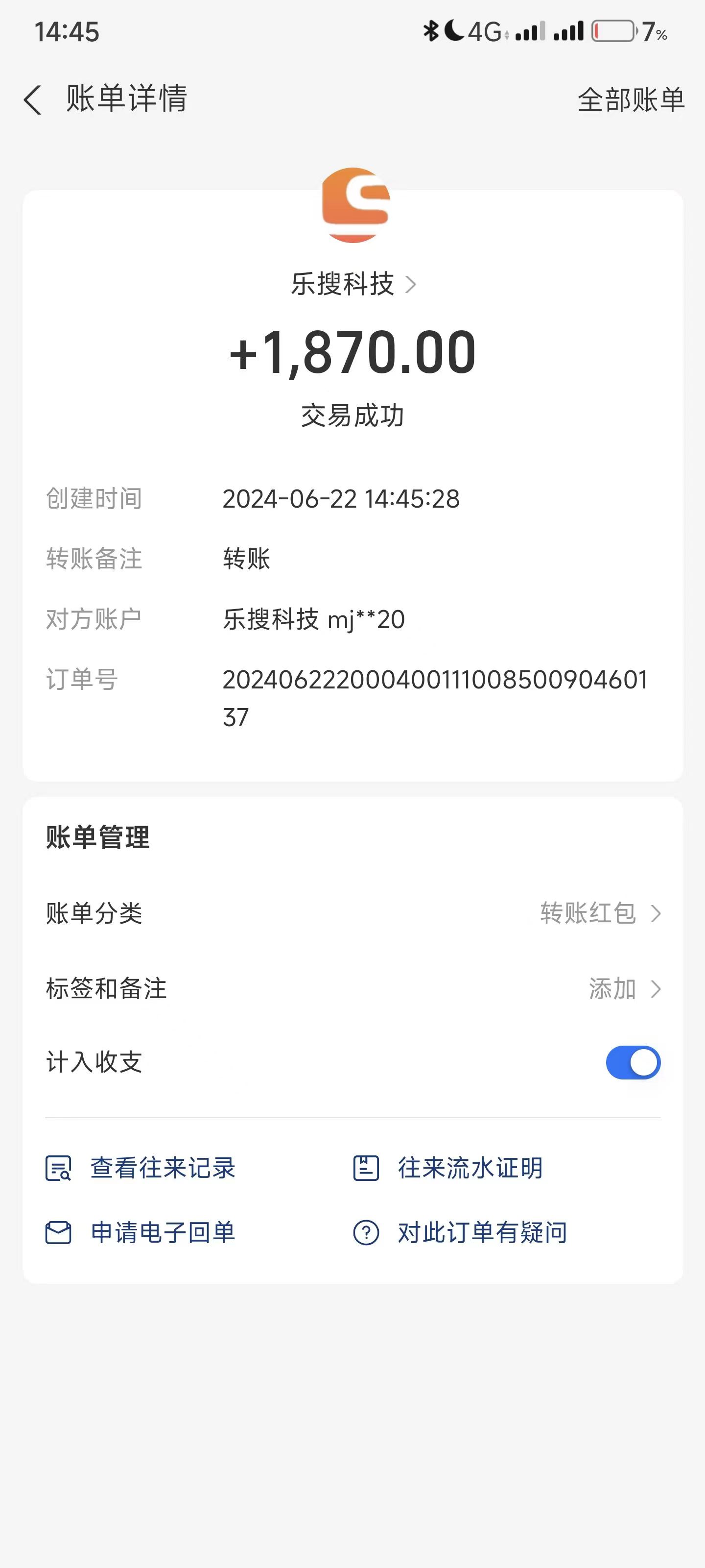 图片[2]-（11227期）搜索引擎全自动挂机，全天无需人工干预，单窗口日收益16+，可无限多开…-副业网