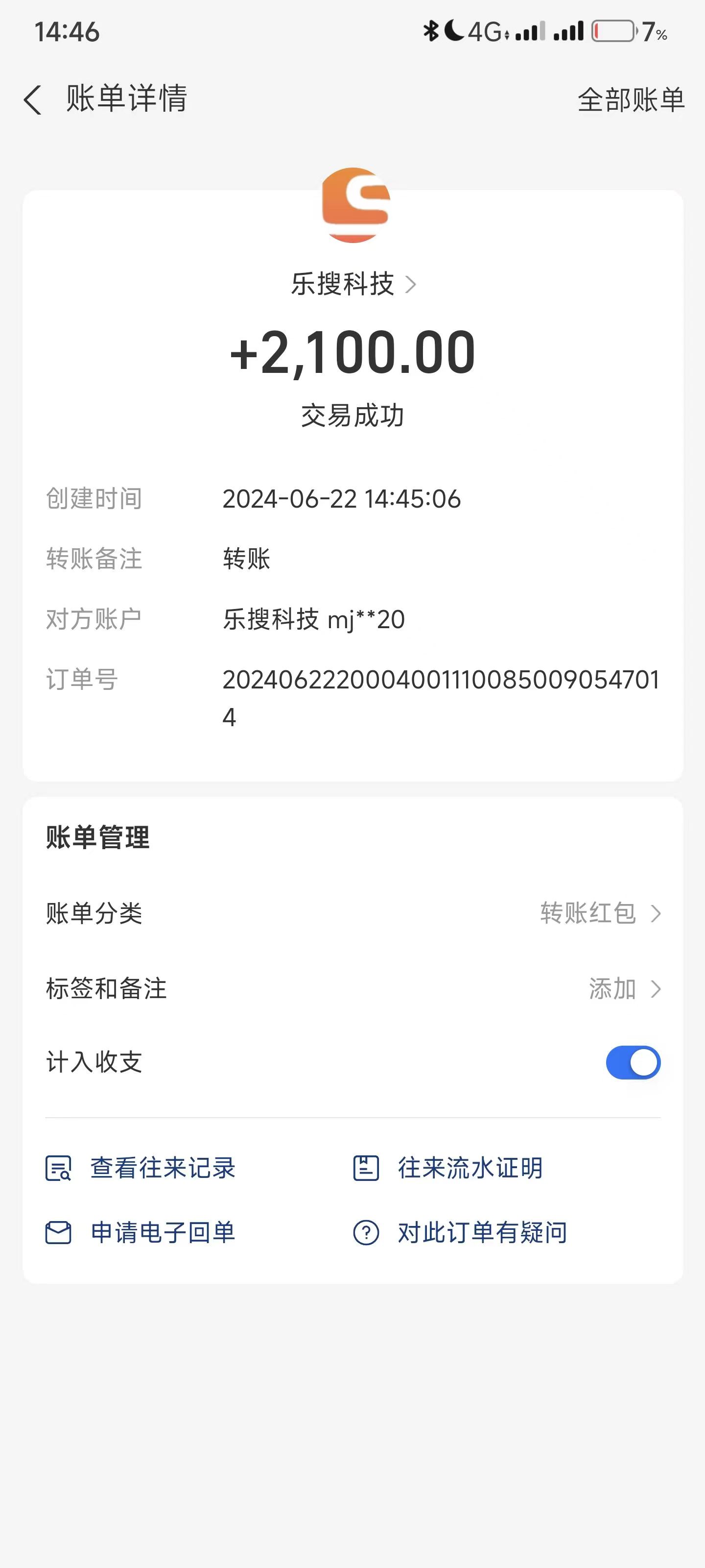 图片[3]-（11227期）搜索引擎全自动挂机，全天无需人工干预，单窗口日收益16+，可无限多开…-副业网