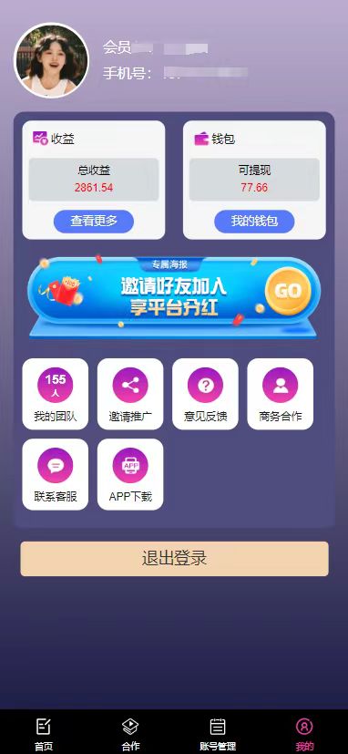 图片[3]-（11482期）每天10分钟 发发绿色视频 轻松日入100+ 无脑操作 轻松上手-副业网