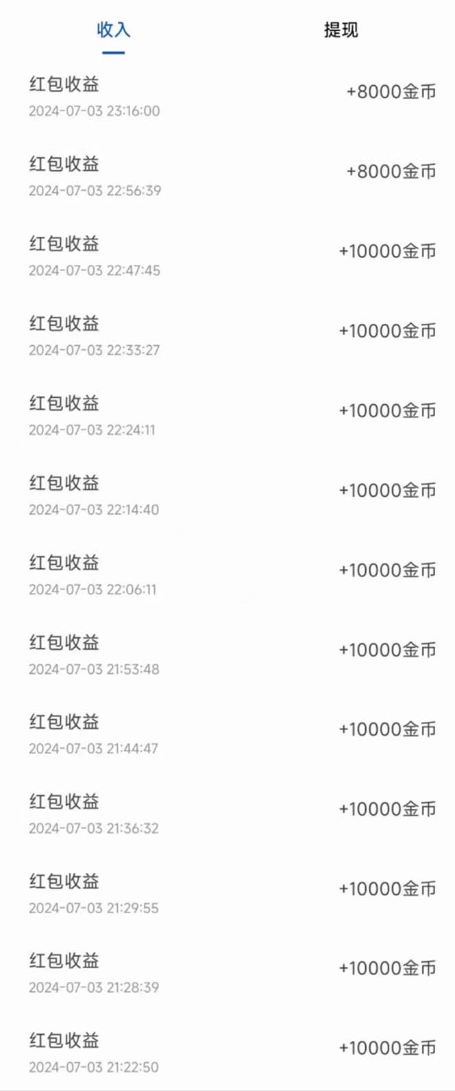 图片[3]-（11469期）广告掘金新平台，不是尚玩！有空刷刷，每天轻松100+，团长抢首码-副业网