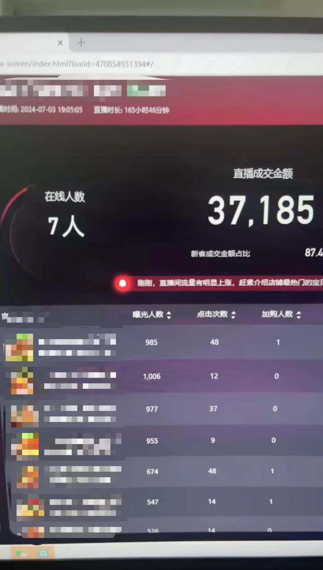 图片[2]-（11574期）淘宝无人带货3.0高收益玩法，月入3万+，无脑躺赚，新手小白可落地实操-副业网