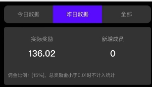 图片[2]-（11678期）全新广告撸金，每天几个广告，单机日入20-30无需养机，0门槛0投入-副业网