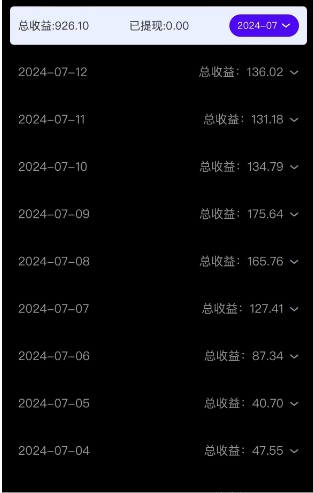 图片[3]-（11678期）全新广告撸金，每天几个广告，单机日入20-30无需养机，0门槛0投入-副业网