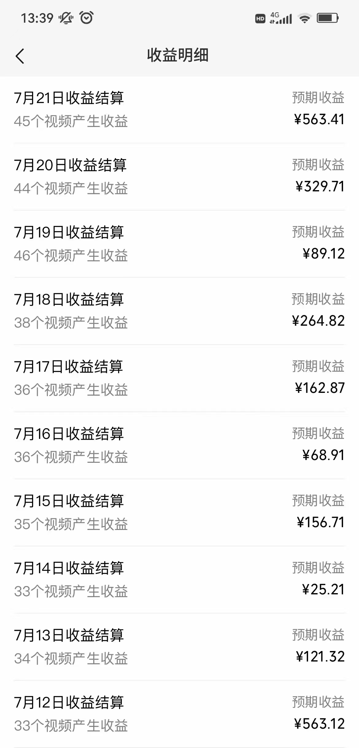 图片[3]-（11746期）一键生成短剧解说视频，百分百过原创，几分钟一条，无脑操作，日入3000+-副业网