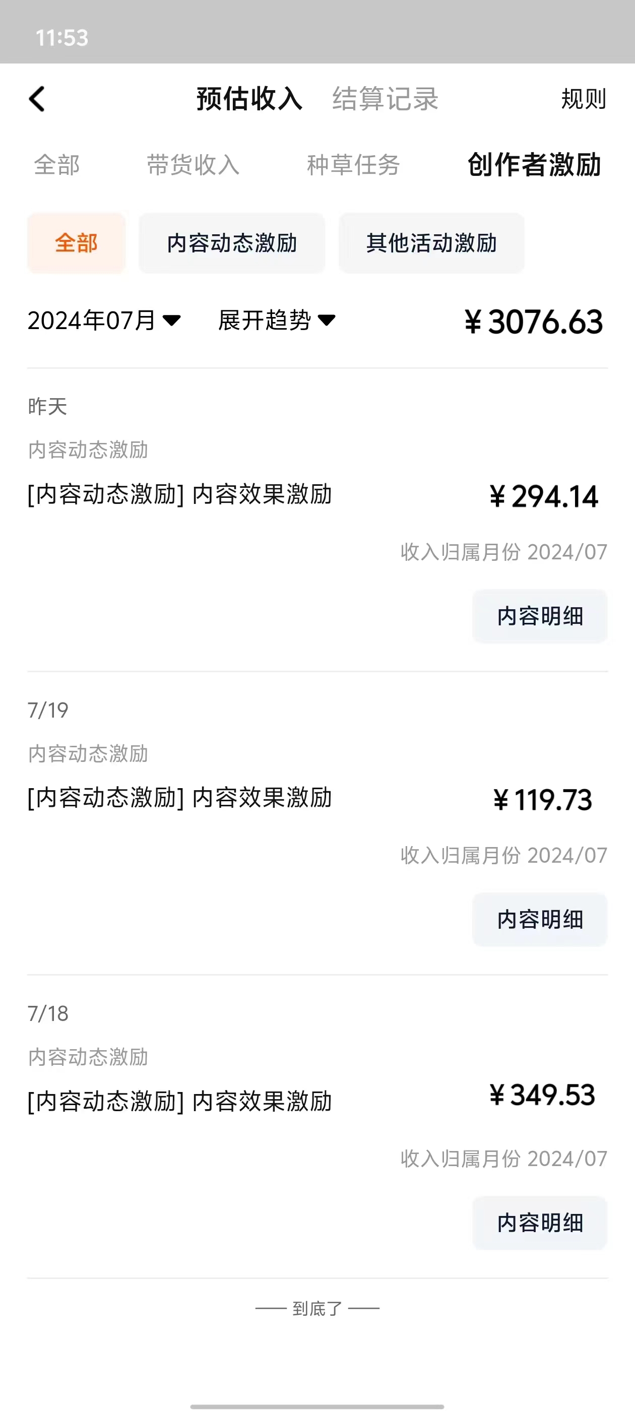 图片[2]-（11744期）最新淘宝视频分成，只需无脑搬运，小白也能轻松月入五位数，可矩阵批量…-副业网