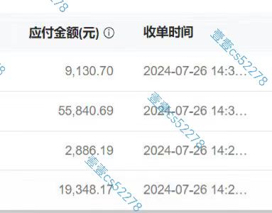 图片[4]-（11830期）悟空拉新日入1000+无需剪辑当天上手，一部手机随时随地可做，全流程无…-副业网