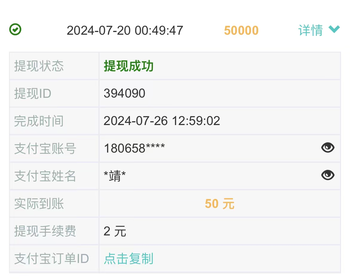 图片[2]-（11870期）0门槛手机项目，无脑日入300+，多劳多得，有手就行-副业网