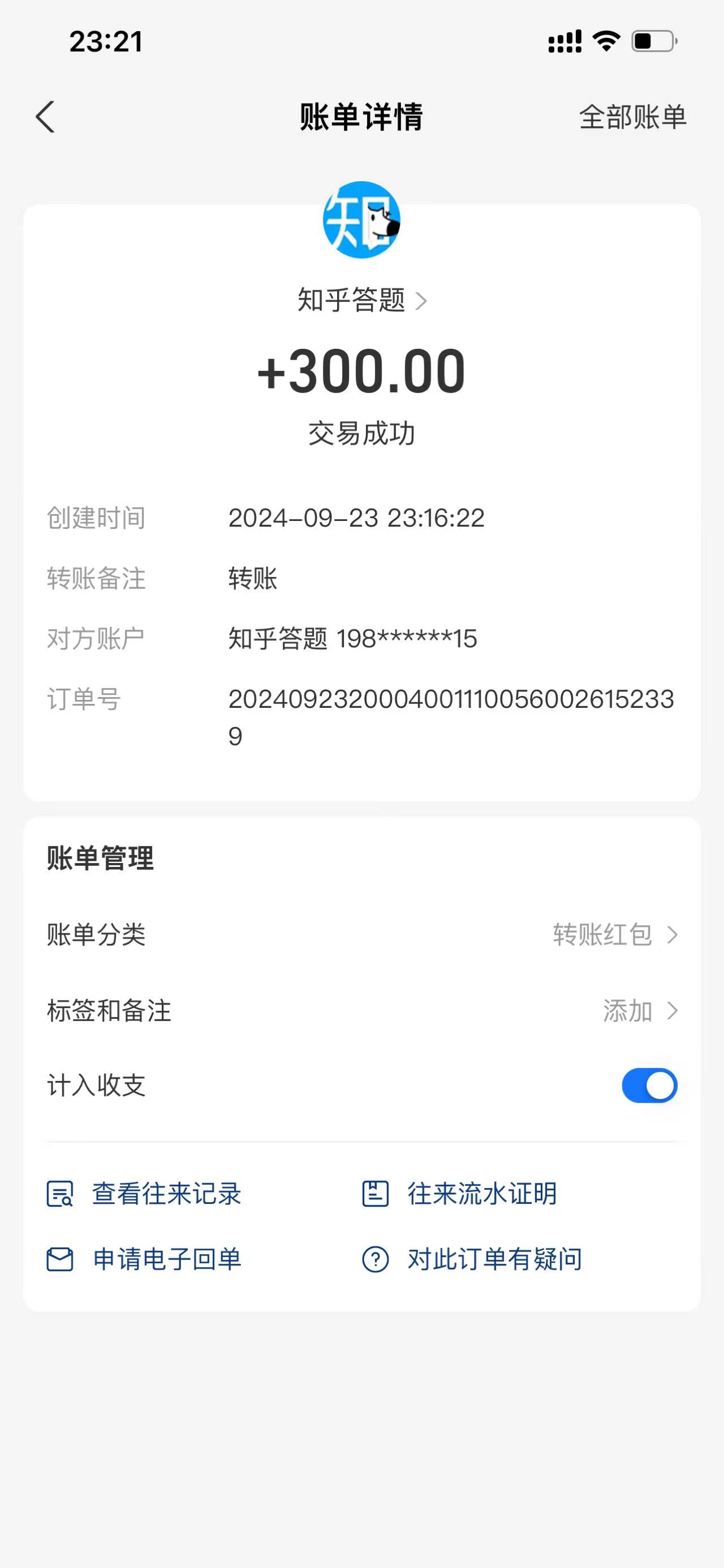 图片[2]-（12728期）知乎答题Ai全自动运行，每天一小时轻松300+，兼职副业必备首选-副业网