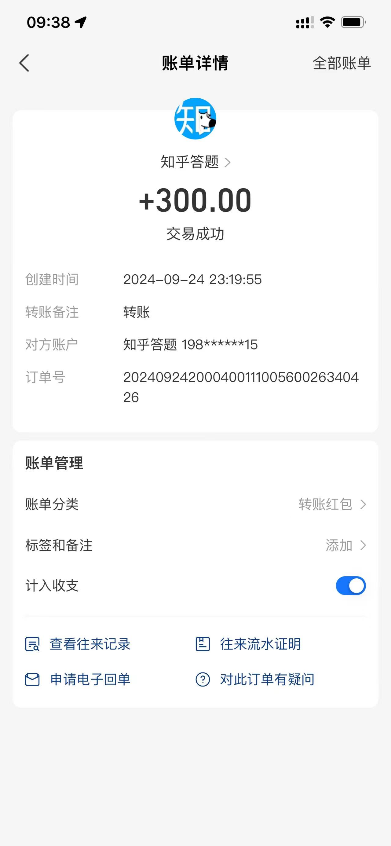 图片[3]-（12728期）知乎答题Ai全自动运行，每天一小时轻松300+，兼职副业必备首选-副业网