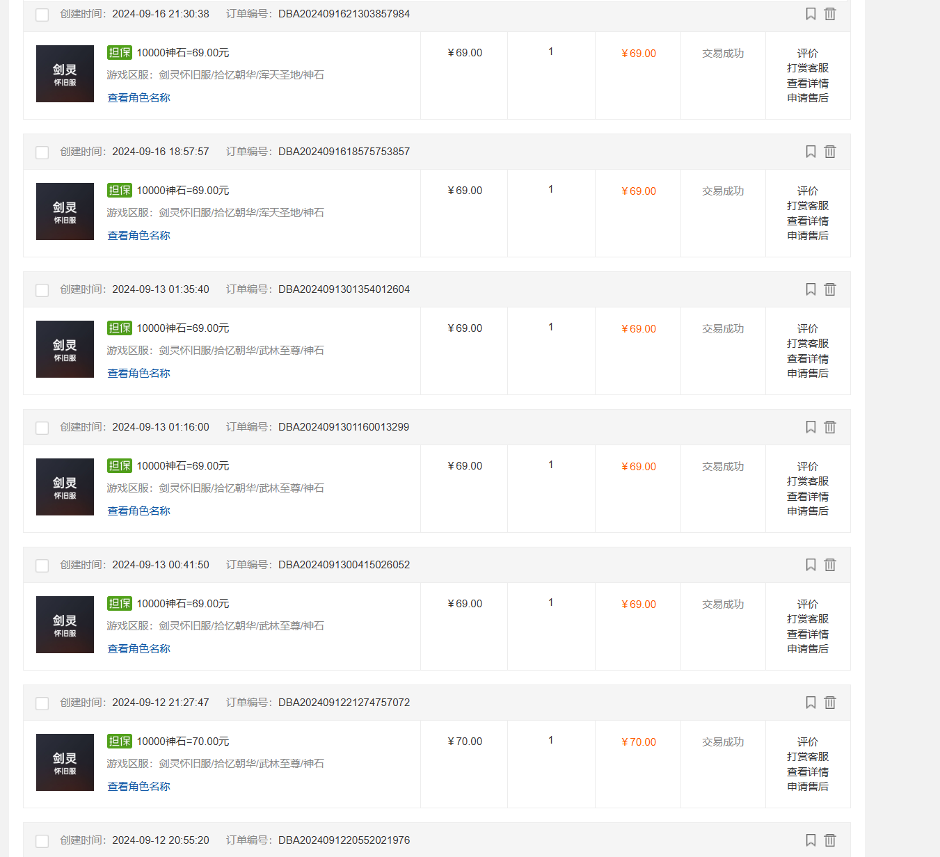 图片[2]-（12649期）最新端游搬砖项目，收益稳定单机纯利润月入3000+，多开多得。-副业网