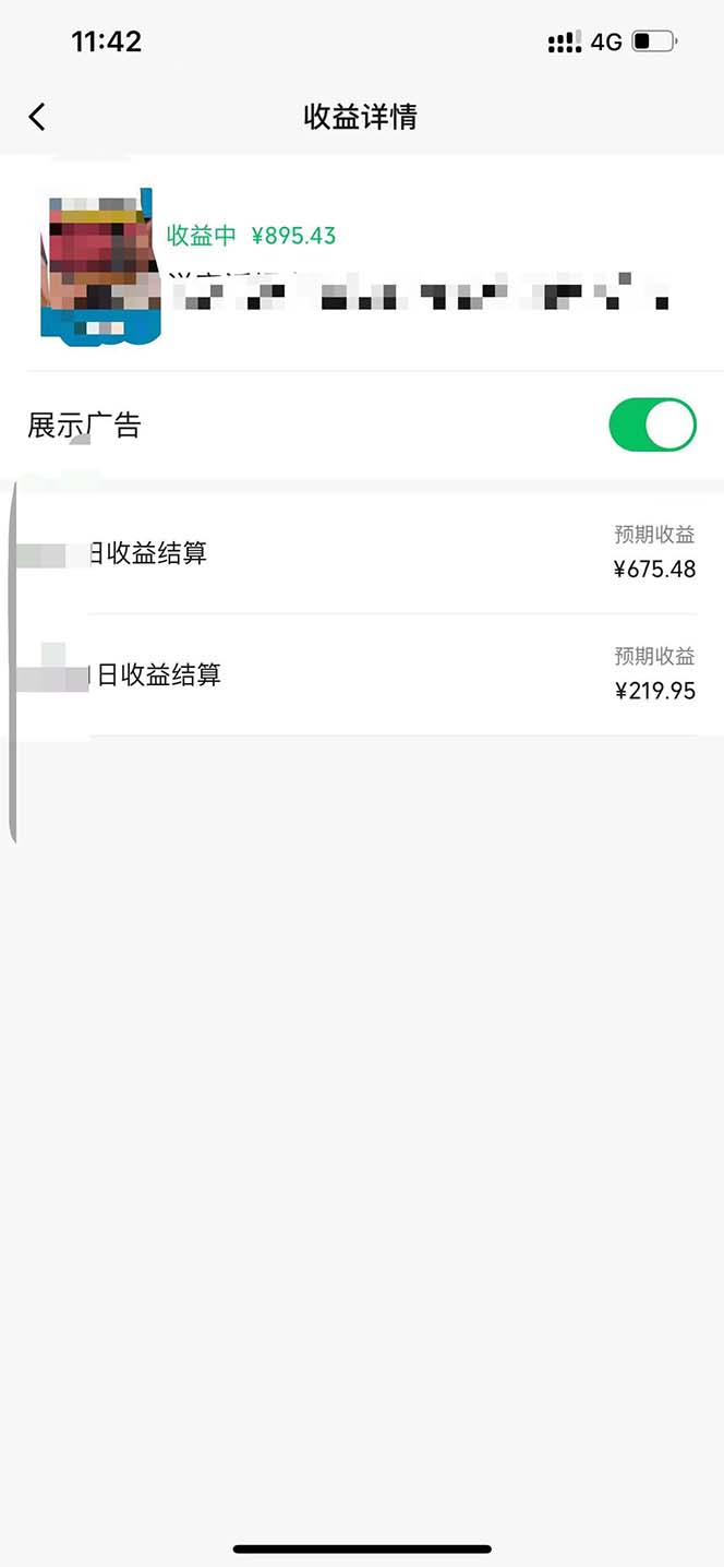 图片[2]-（12460期）一键生成原创解说视频，十秒钟即可搞定，小白也能日入3000+-副业网