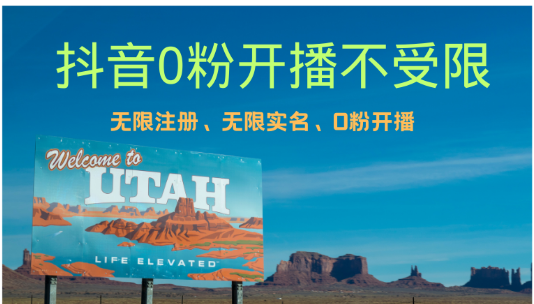 图片[1]-（12454期）抖音无限实名技术3.0，一个身分证可以实名无数个抖音，几分钟一个自己…-副业网