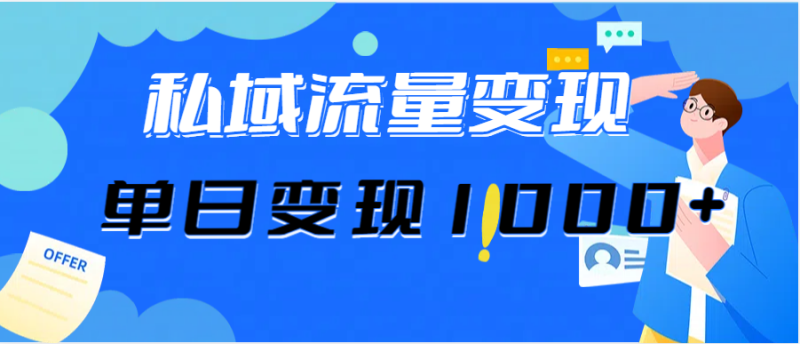 （12435期）今日头条最新暴利玩法揭秘，轻松日入3000+-副业网