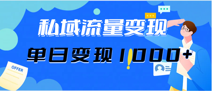 图片[1]-（12435期）今日头条最新暴利玩法揭秘，轻松日入3000+-副业网