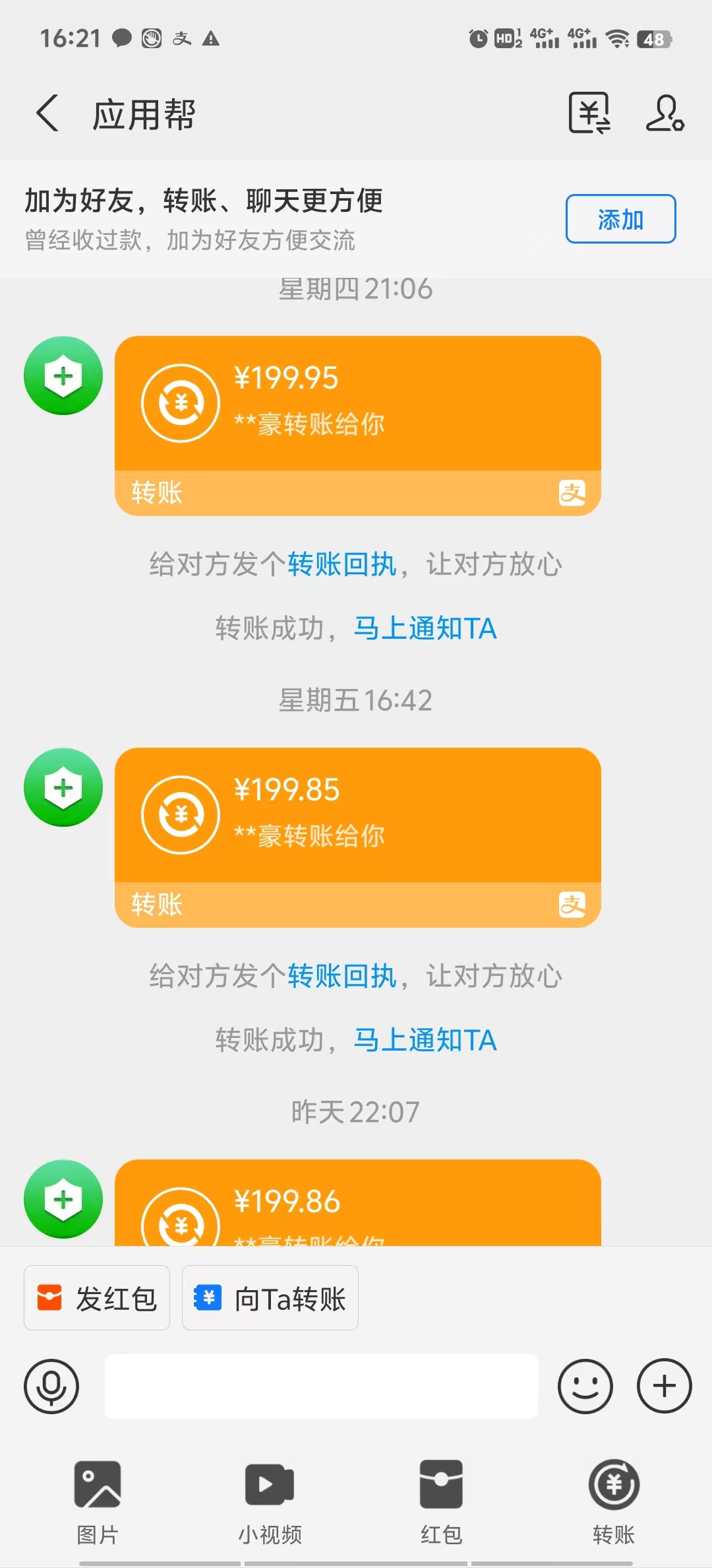 图片[2]-（12334期）最新电脑挂机搬砖，纯绿色长期稳定项目，带管道收益轻松日入1000+-副业网