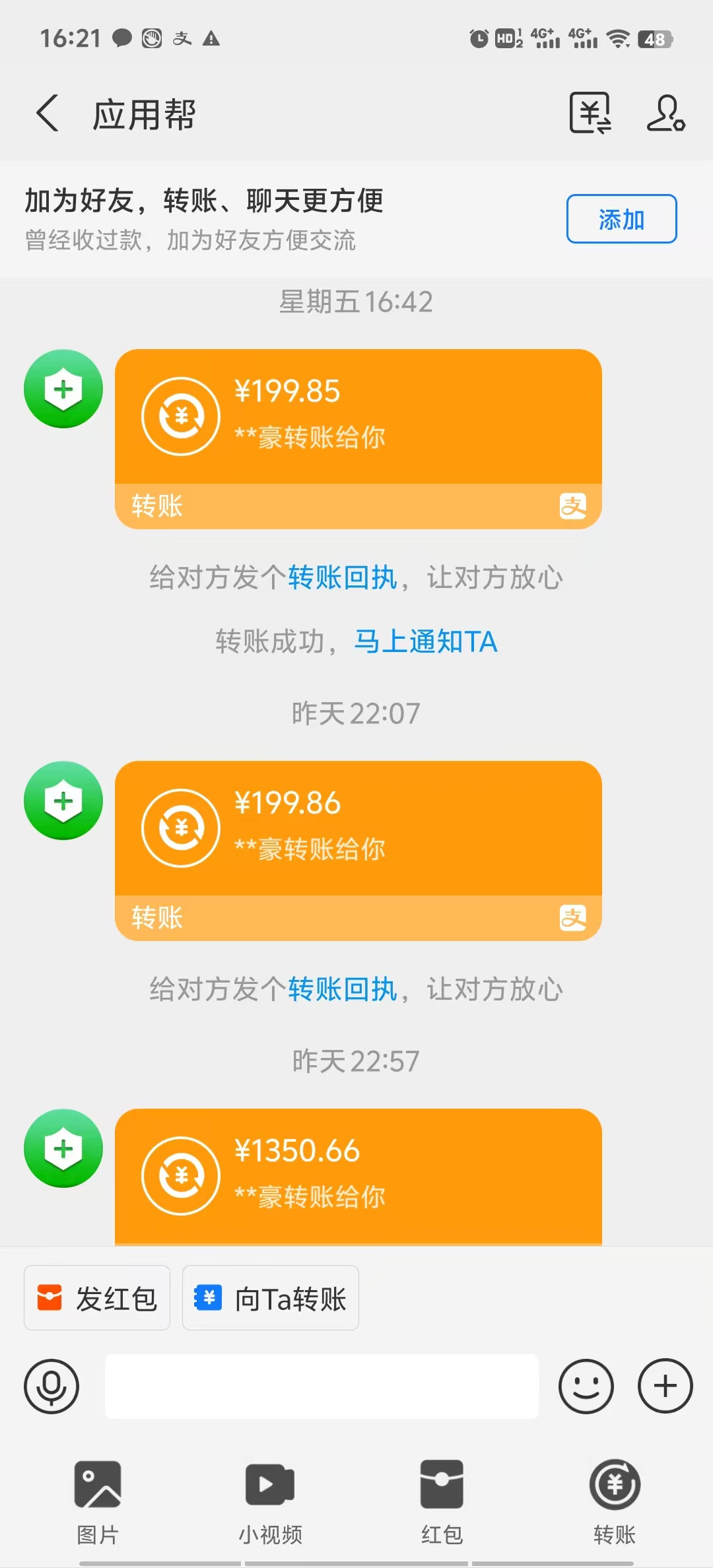 图片[3]-（12334期）最新电脑挂机搬砖，纯绿色长期稳定项目，带管道收益轻松日入1000+-副业网