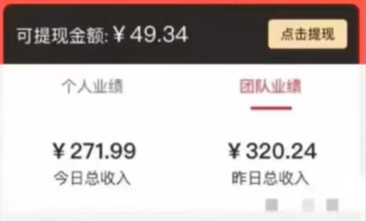 图片[2]-（12282期）有移动卡，就有红包，自己先领红包，再分享出去拿佣金，月入10000+-副业网