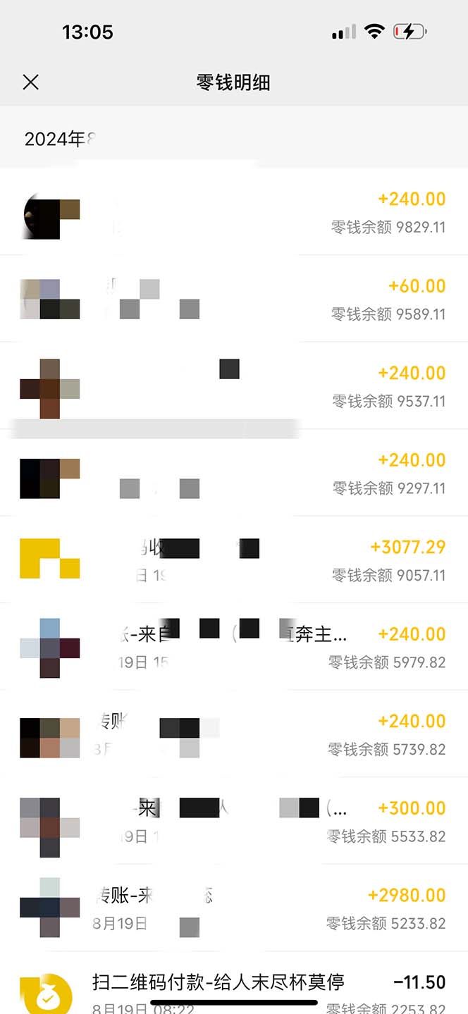 图片[3]-（12255期）日入3000+ 骚气导航，多渠道矩阵玩法，实操教程-副业网