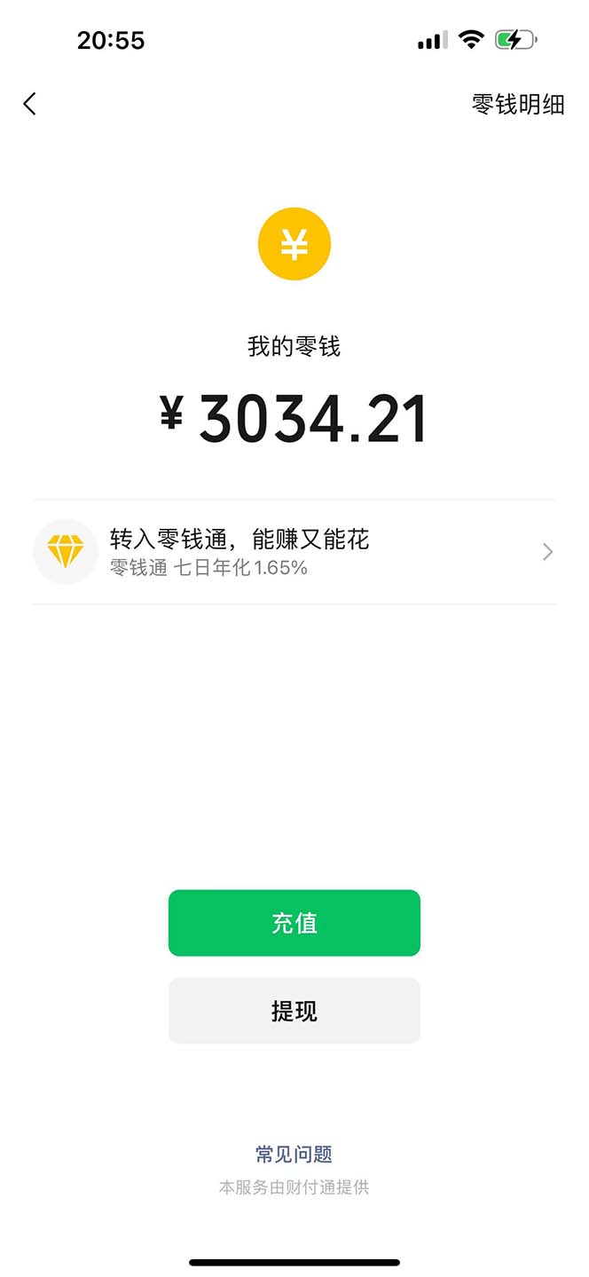 图片[6]-（12255期）日入3000+ 骚气导航，多渠道矩阵玩法，实操教程-副业网