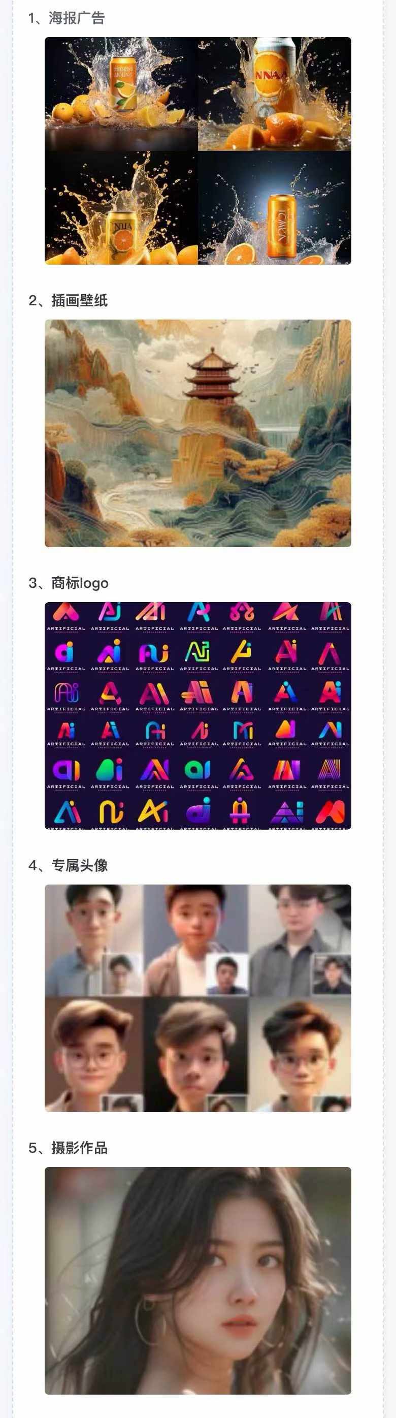 图片[3]-（12170期）AI全面变现实操班：从0到1引领你赚取副业首桶金 AI工具玩法/实战技能/变现-副业网