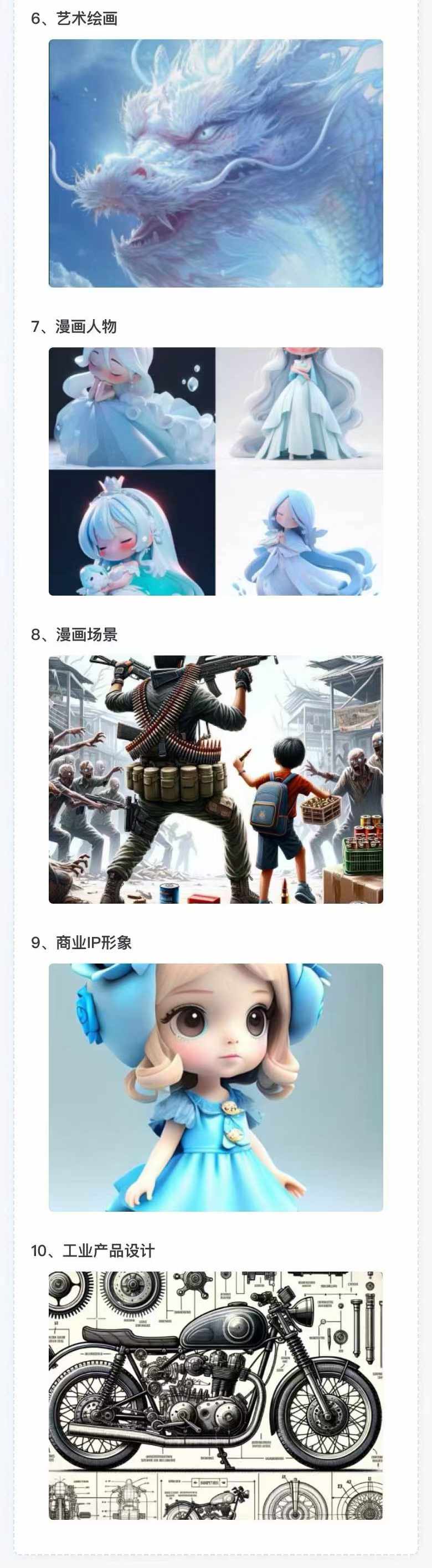 图片[4]-（12170期）AI全面变现实操班：从0到1引领你赚取副业首桶金 AI工具玩法/实战技能/变现-副业网