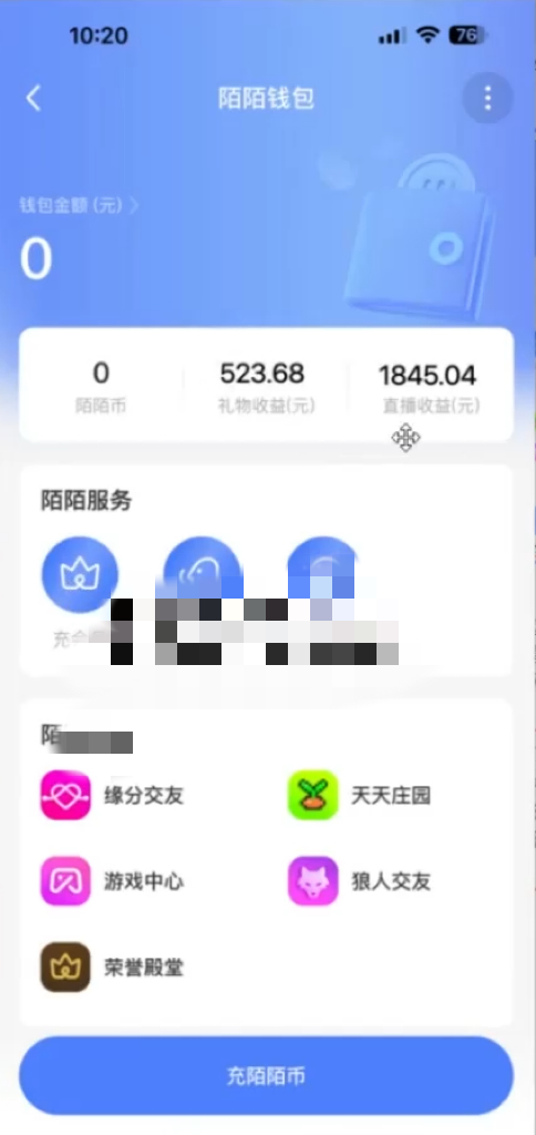 图片[3]-（12148期）日入3000+，陌陌最新无人直播＋网盘拉新打法，落地教程-副业网
