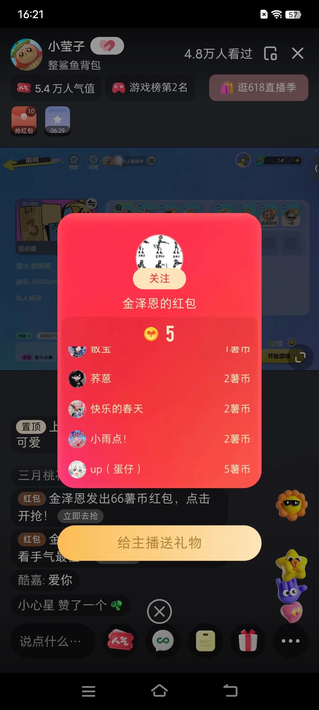 图片[4]-（12151期）最新小红书全自动抢红包，单号一天50＋  矩阵操作日入300＋，纯无脑操作-副业网
