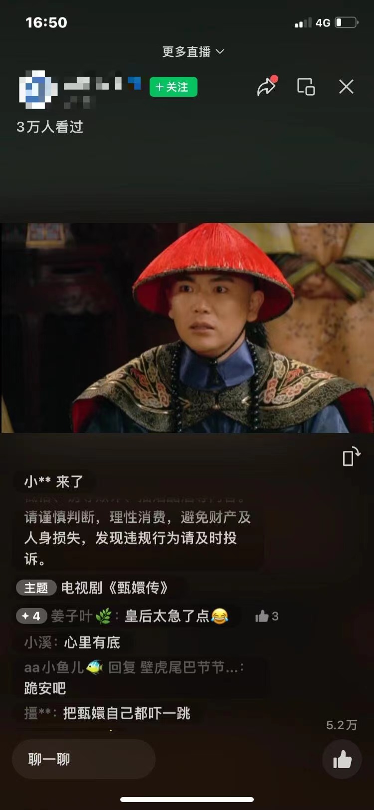 图片[2]-（12046期）视频号无人播剧，拉爆流量不违规，一天到手5000多，小白当天上手，多…-副业网