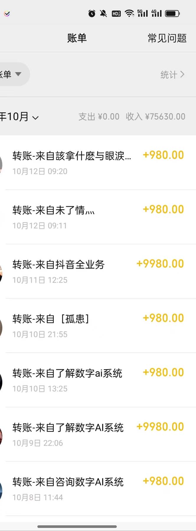 图片[3]-（12941期）最燃蓝海项目  数字IP孵化  适合各个行业变现  小白也能日入5位数-副业网