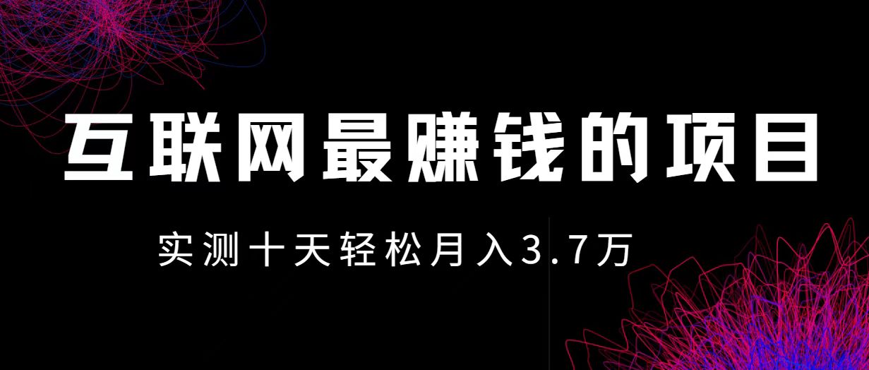 图片[1]-（12919期）小鱼小红书0成本赚差价项目，利润空间非常大，尽早入手，多赚钱-副业网