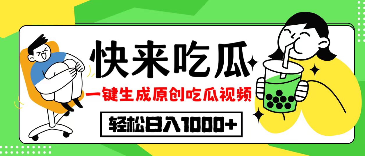 图片[1]-（12891期）每天动动手指头，日入300+，批量操作方法，收益无上限-副业网