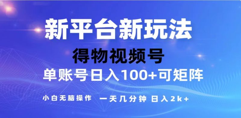 (13007期)2024年最新微信阅读玩法 0成本 单日利润500+ 有手就行-副业网