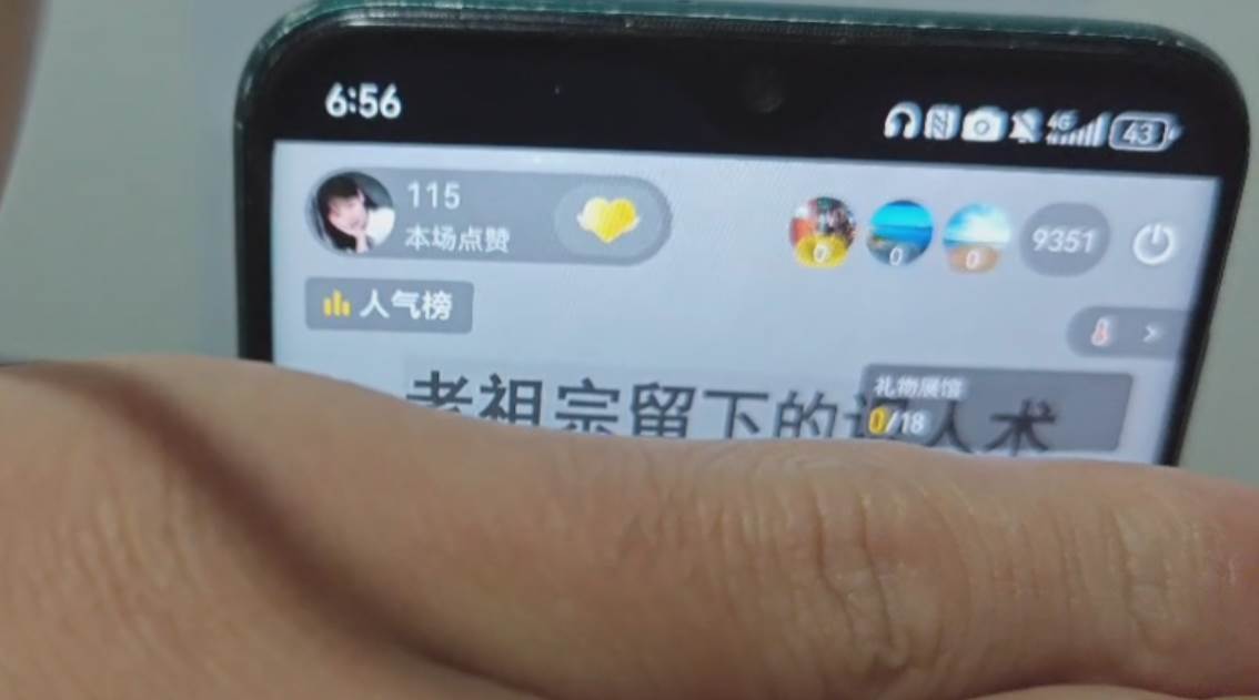 图片[3]-（13209期）抖音小程序无人挂播，一天躺赚3000+，0粉手机可搭建，不违规不限流，小…-副业网