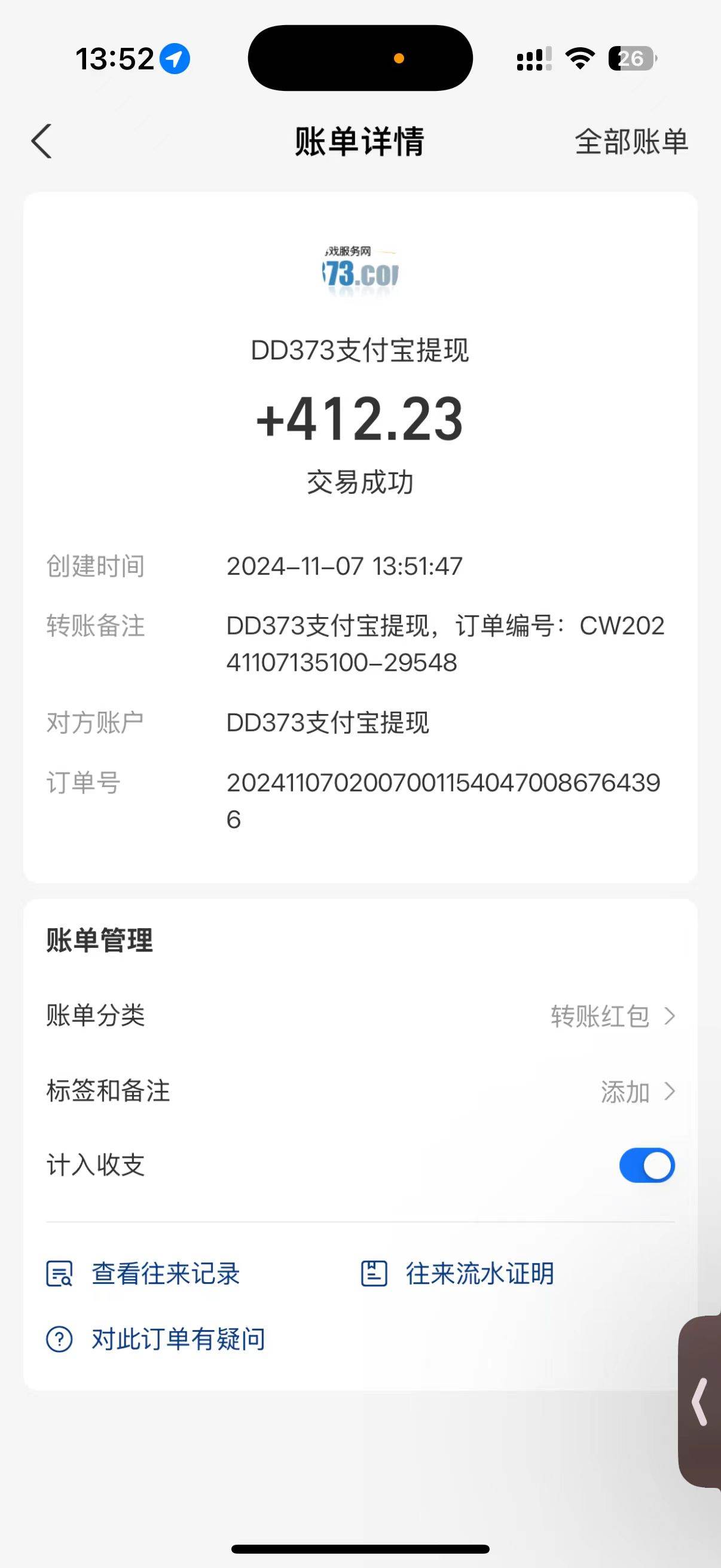 图片[4]-（13257期）韩服知名游戏搬砖项目 ，单机月入6000+,可做兼职副业，小白闭眼入-副业网