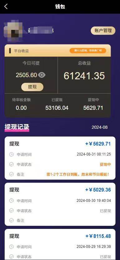 图片[2]-（13325期）种草平台发短视频，只动手不动脑，每天发发视频，日入500+-副业网