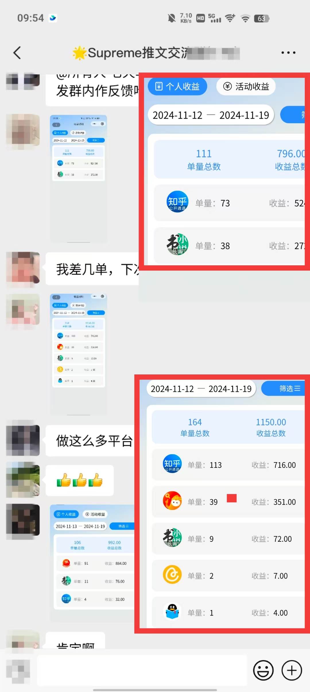 图片[3]-（13427期）小说推文玩法，AI一键生成漫画原创视频，多平台暴利拉新，小白可单号日…-副业网