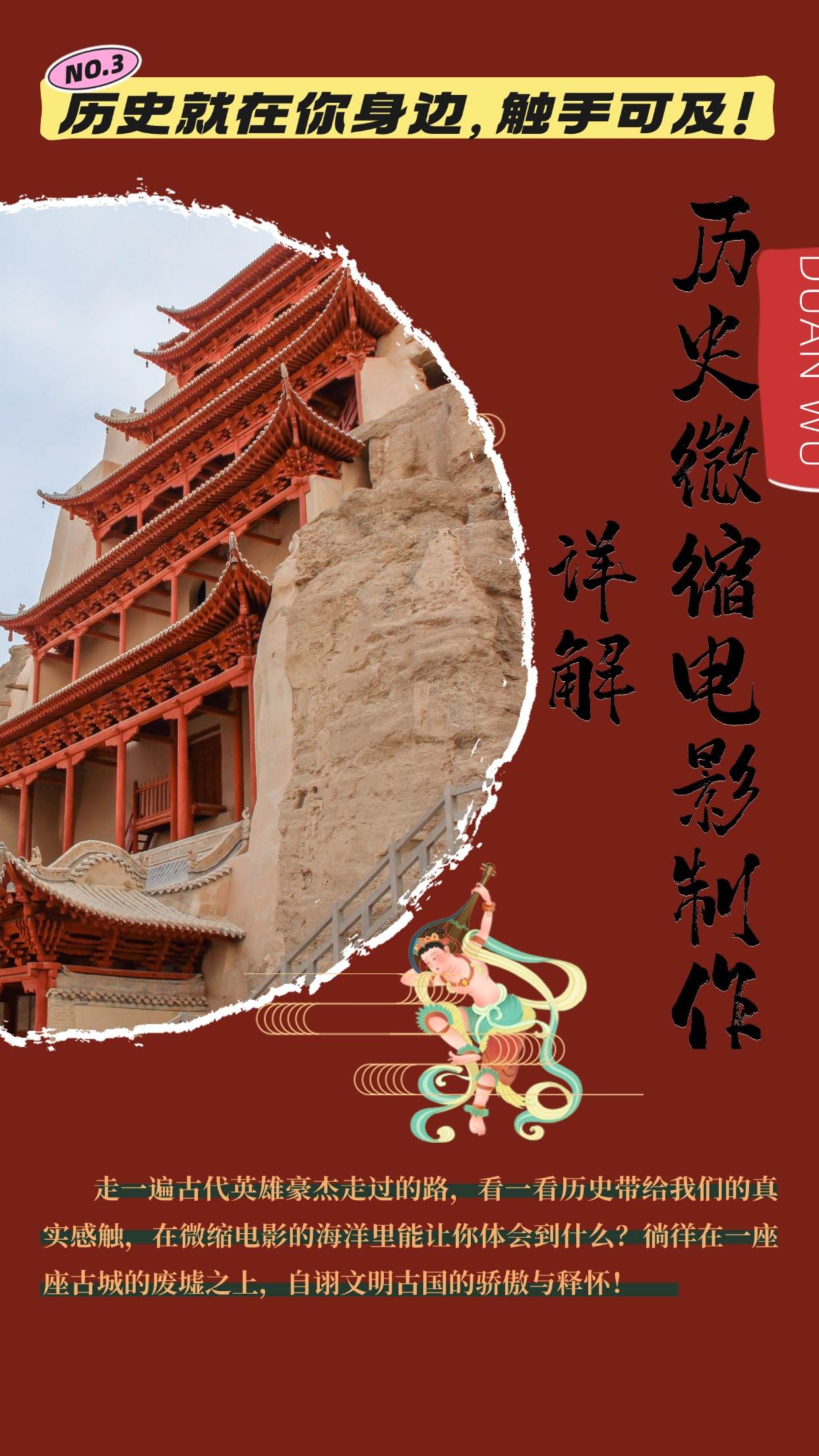 图片[1]-（13475期）制作微缩视频还原历史，感动古今的画面吸粉无数，赚多少你说了算！-副业网