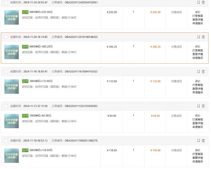 图片[2]-（13515期）韩国游戏无脑搬砖单机收益200+ 轻松月入万元-副业网