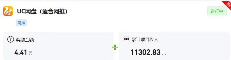 图片[2]-幼师项目新渠道新玩法，一个作品变现1000+，一部手机实现月入过万-副业网