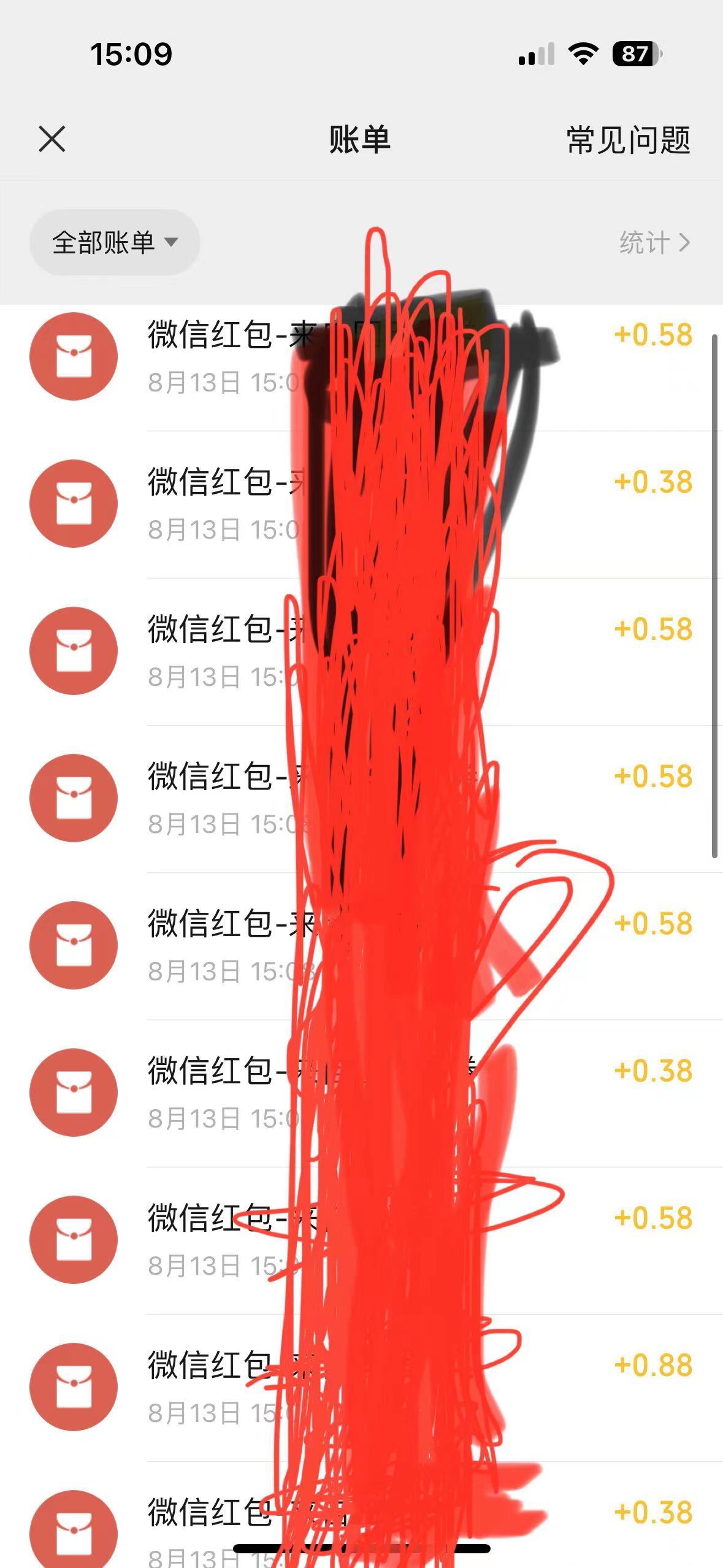 图片[2]-最新国元夏季活动无限接码撸0.38-0.88元，简单操作红包秒到【详细教程】-副业网