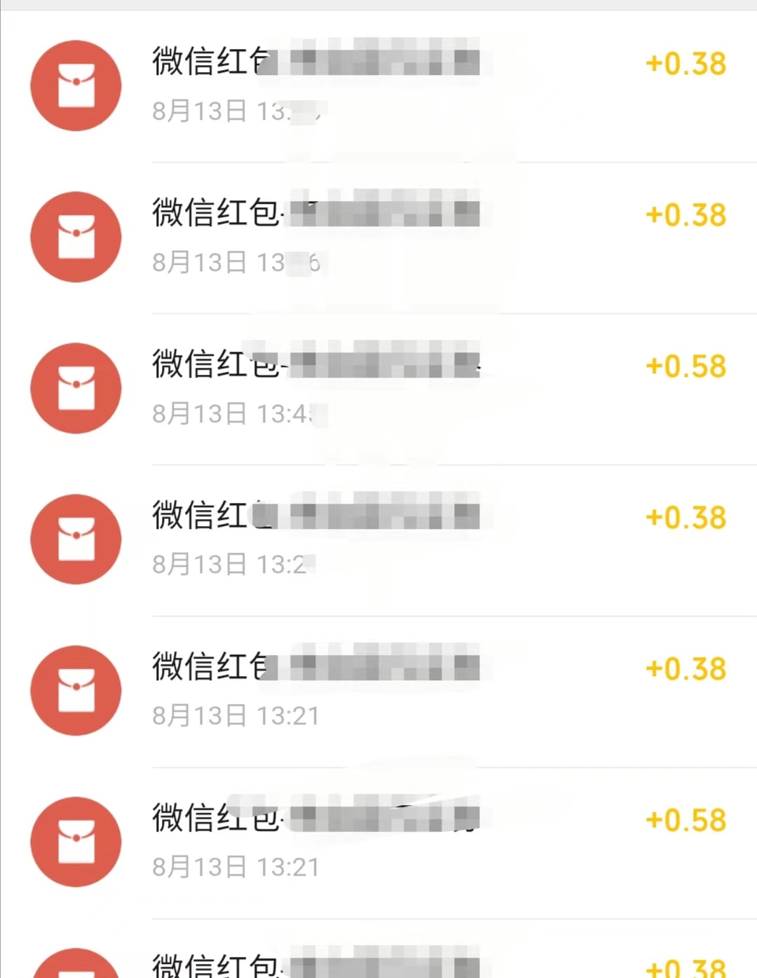 图片[3]-最新国元夏季活动无限接码撸0.38-0.88元，简单操作红包秒到【详细教程】-副业网