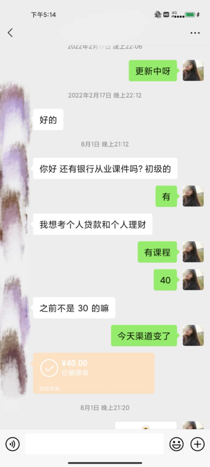 图片[3]-公众号SEO虚拟资料，操作简单，日入500+，可批量操作-副业网
