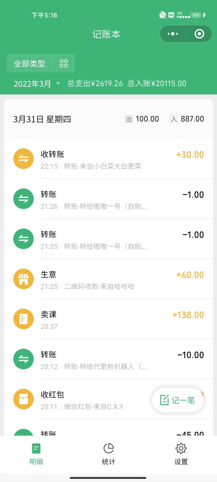 图片[6]-公众号SEO虚拟资料，操作简单，日入500+，可批量操作-副业网