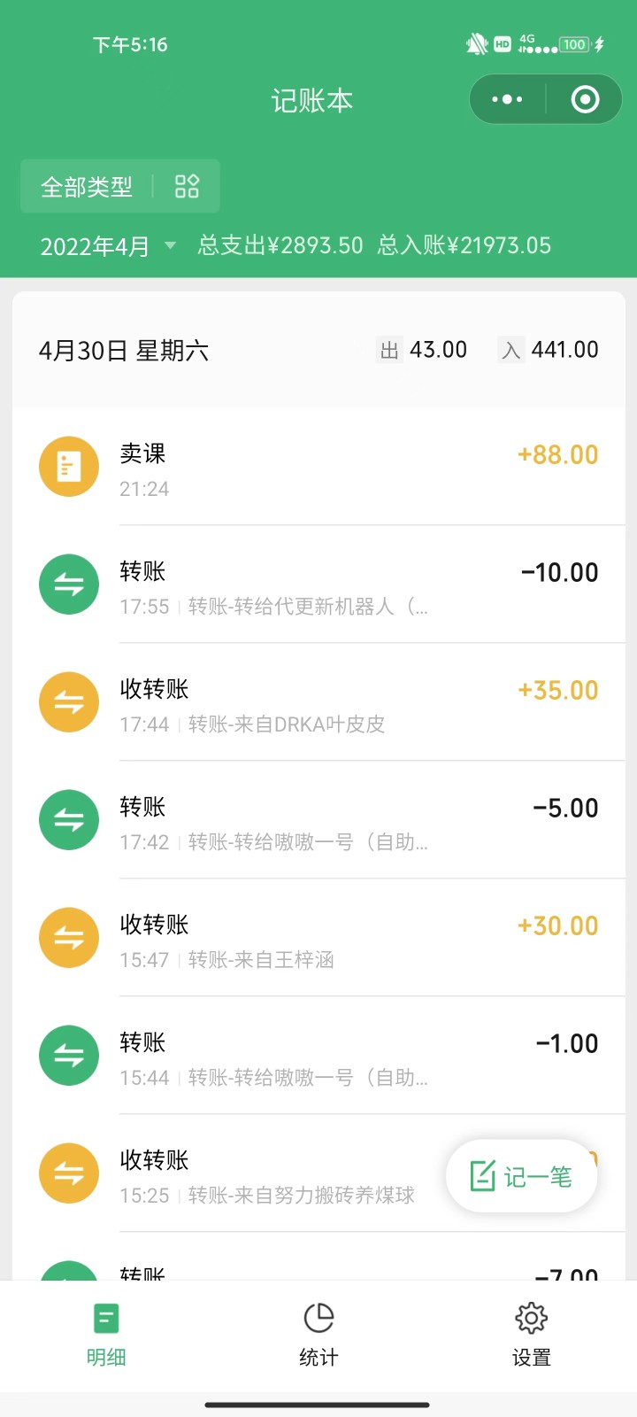 图片[7]-公众号SEO虚拟资料，操作简单，日入500+，可批量操作-副业网