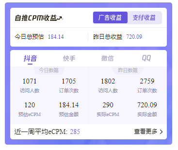 图片[3]-日入300+的小程序项目，测一下BMI就能挣钱-副业网